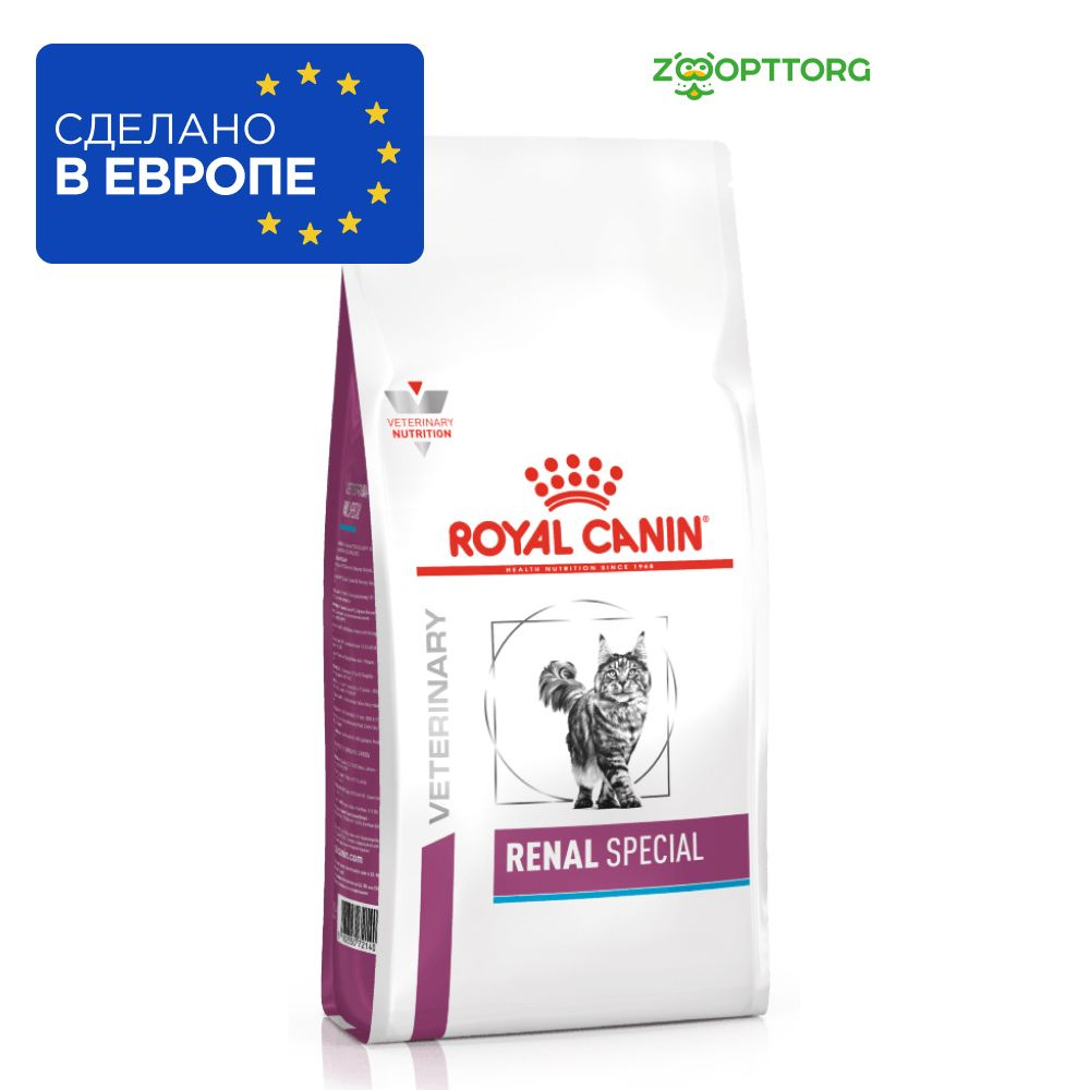 Royal Canin Renal Special корм для кошек при хронической почечной недостаточности  #1