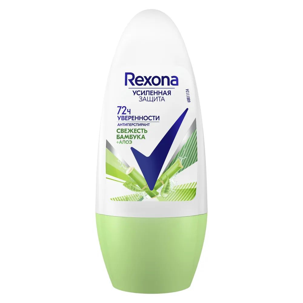 Rexona Антиперспирант роликовый женский Свежесть бамбука и Алоэ вера, формула с антиоксидантами, 50 мл #1