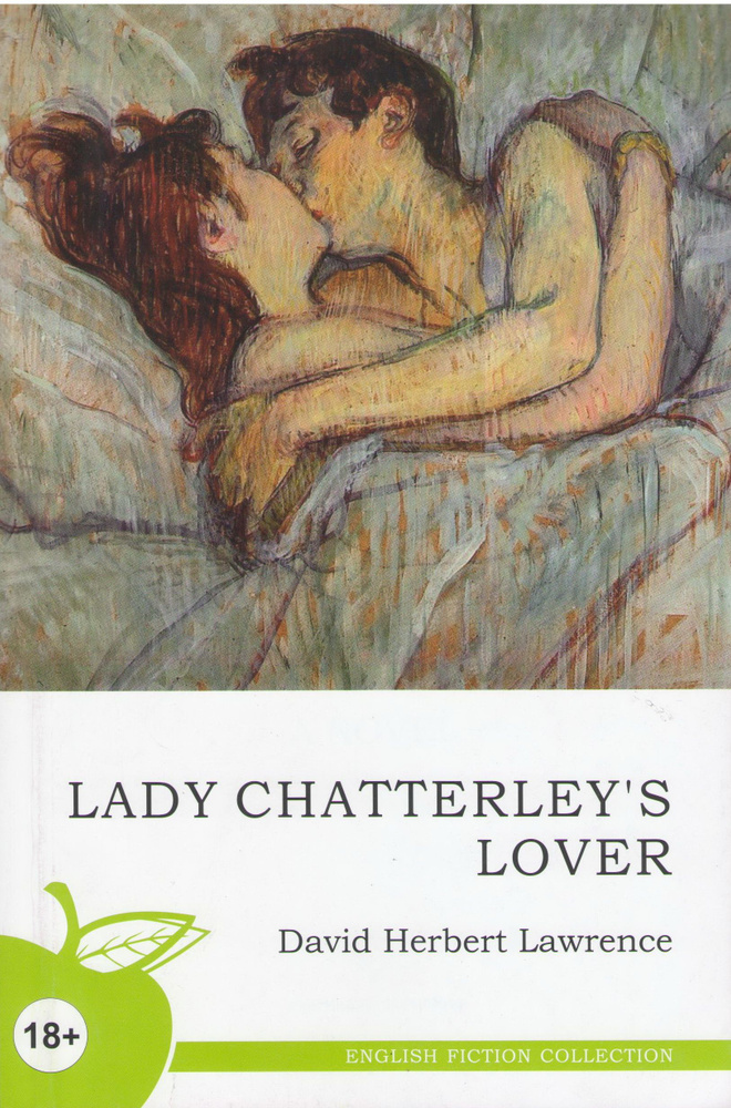 Любовник леди Чаттерлей/ Lady Chatterley's Lover | Лоуренс Дэвид Герберт, Lawrence David Herbert  #1