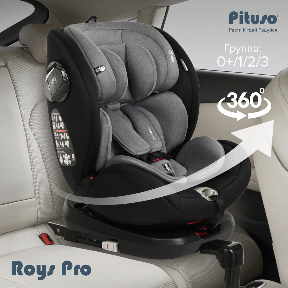 Автокресло детское Pituso Roys Pro isofix поворотное на 360 с положение для сна от 0-36 кг группа 0/1/2/3 #1