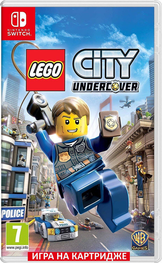 Игра LEGO City Undercover (Nintendo Switch, Русская версия) #1