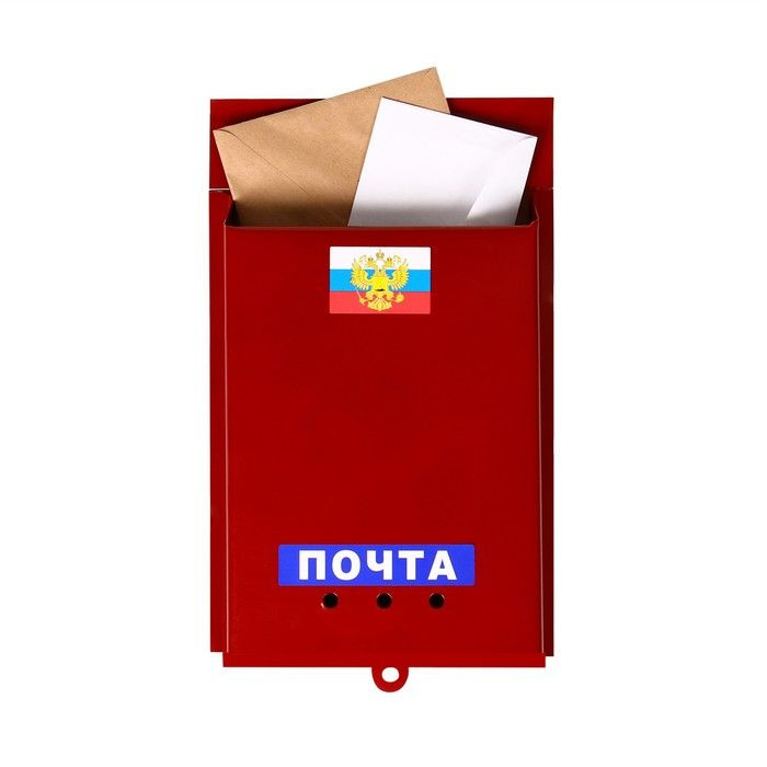Ящик почтовый без замка (с петлёй), вертикальный, "Почта", бордовый  #1