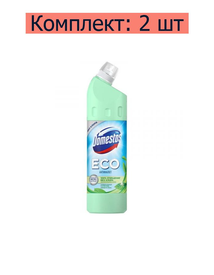 Domestos Универсальное чистящее средство Свежесть моря, 750 мл, 2 шт  #1