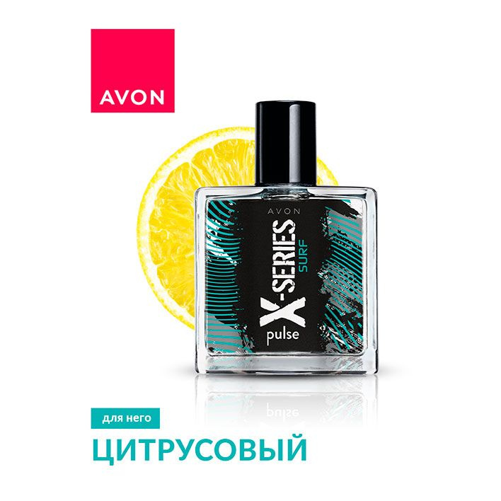 Avon Surf Туалетная вода X-series для него, 50 мл #1