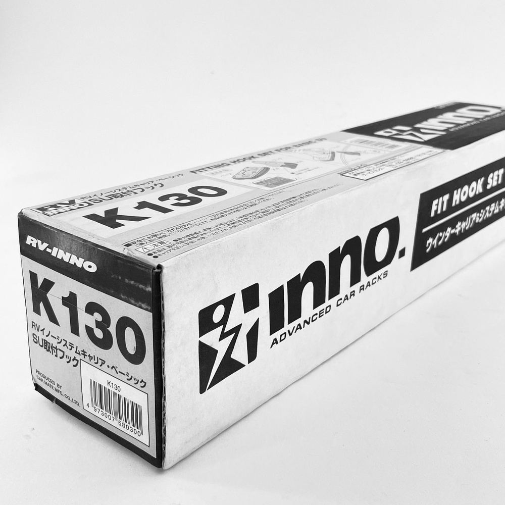 INNO Комплект адаптеров K130, кит для креплений INSU-K5 #1