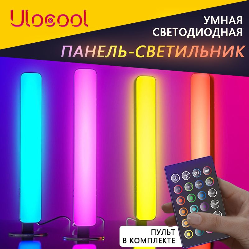 Динамическая RGB подсветка лампа для ТВ, игр, ПК #1