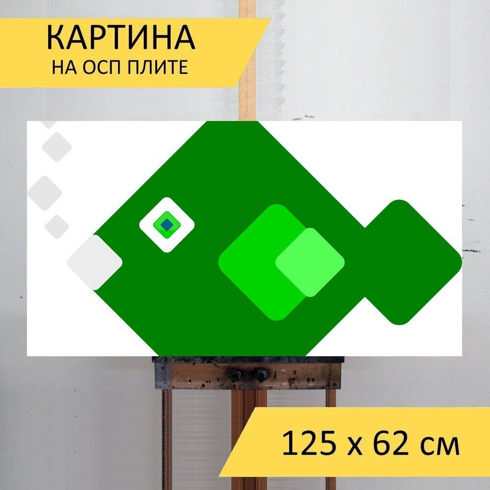 LotsPrints Картина "Рыбы, воздушные пузырьки, вода 07", 125 х 62 см  #1