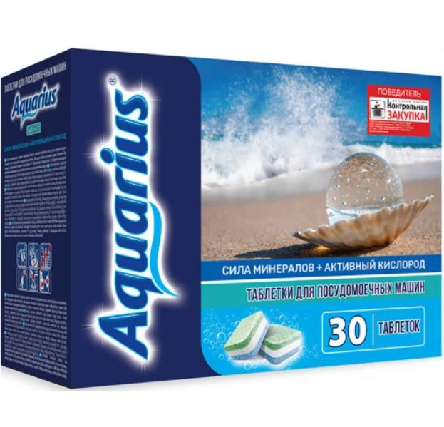 Таблетки для посудомоечных машин Aquarius 30 таб Сила минералов + активный кислород ,4 упаков.  #1