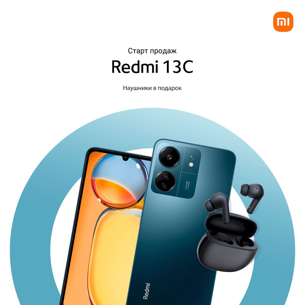 Xiaomi Смартфон Redmi 13C + Redmi Buds 4 Active 4/128 ГБ, синий