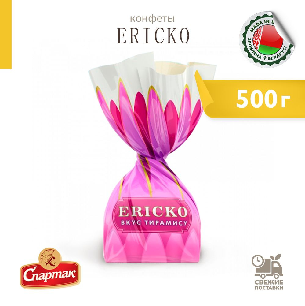 Конфеты шоколадные Erico тирамису, 500 гр #1