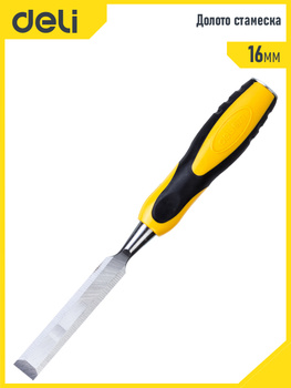 Stanley HCS Wood Chisel, 18.0 mm Blade Width