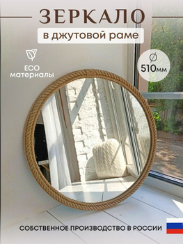 Зеркала в интерьере гостиной: оригинальная планировка пространства