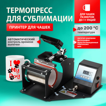 Ремонт печатных машинок в Москве