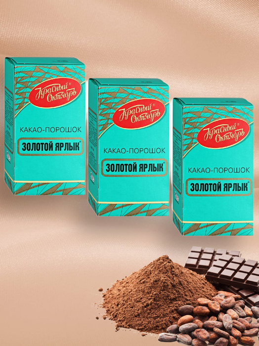 Какао золотой ярлык фото