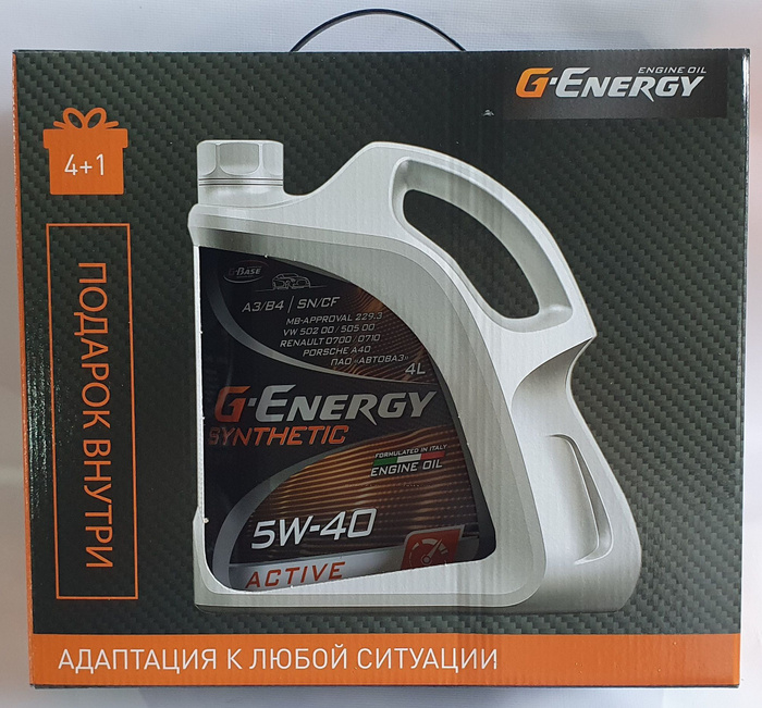Моторное масло g energy 5. G Energy 5w40. G-Energy Synthetic Active 5w-40. Масло g-Energy Active. 5w40 Energy.