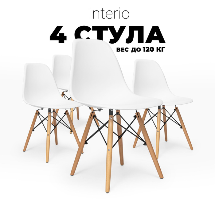 Сборка стула eames dsw