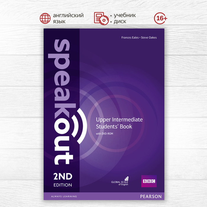 Speakout upper intermediate audio. Speak out 2 ND Edition pre Intermediate Workbook. Speakout Elementary 2nd Edition красная CD. Speakout 3rd Edition. Учебник speak out Upper Intermediate.