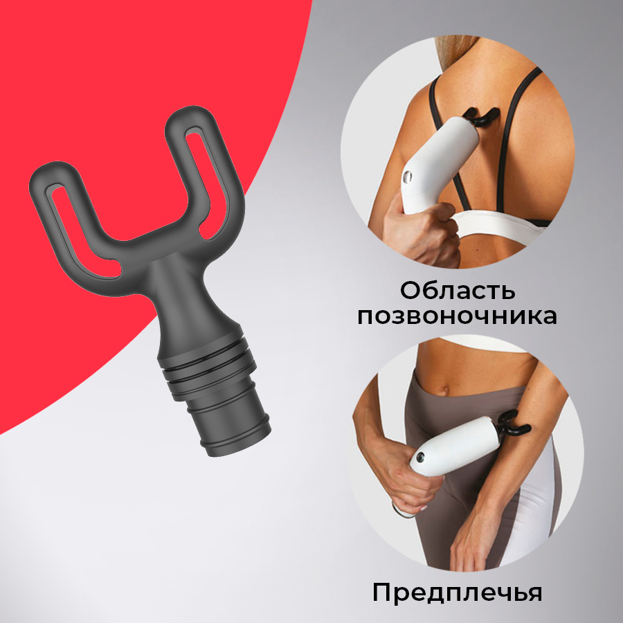 перкуссионный массажер для тела Yamaguchi Massage Gun PRO