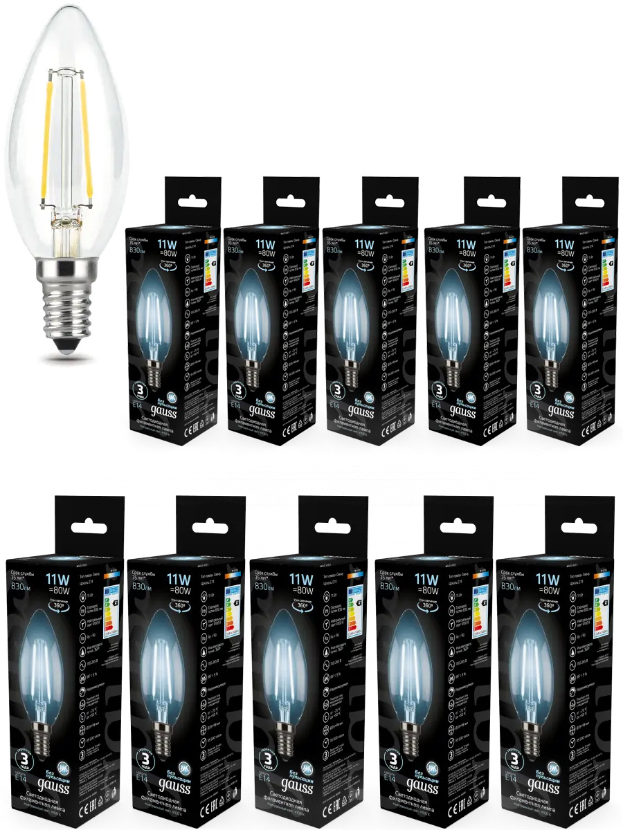 Лампочка Gauss Filament Свеча 11W 830lm 4100К Е14 LED 103801211 10 штук