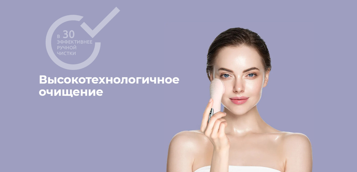 Прибор для очищения кожи и массажа лица Yamaguchi Silicone Cleansing Brush