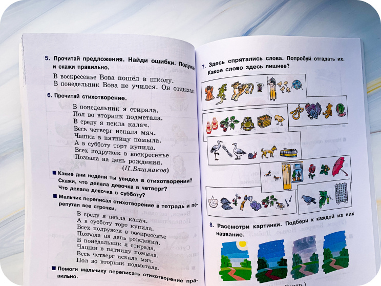 Текст при отключенной в браузере загрузке изображений