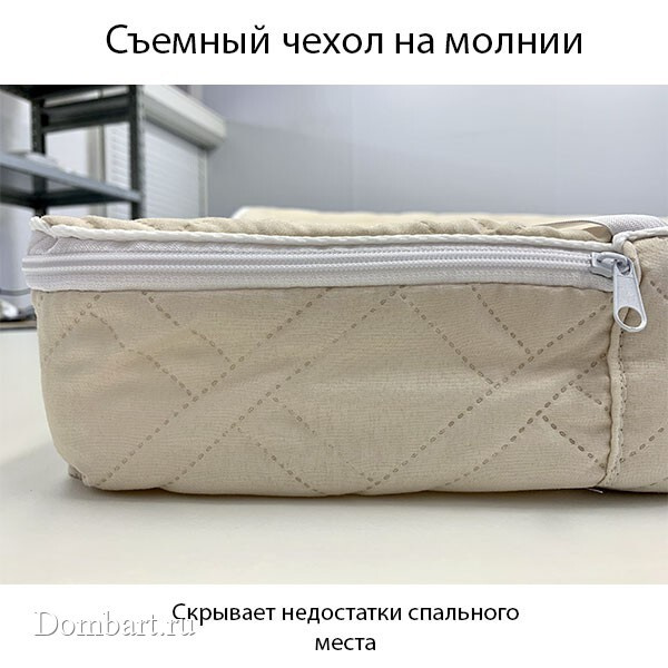 Беспружинный матрас со съемным чехлом