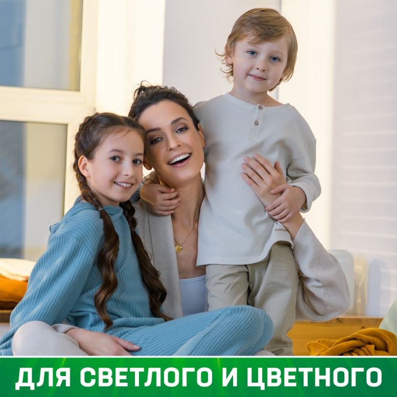 Гель для стирки  Persil Лаванда