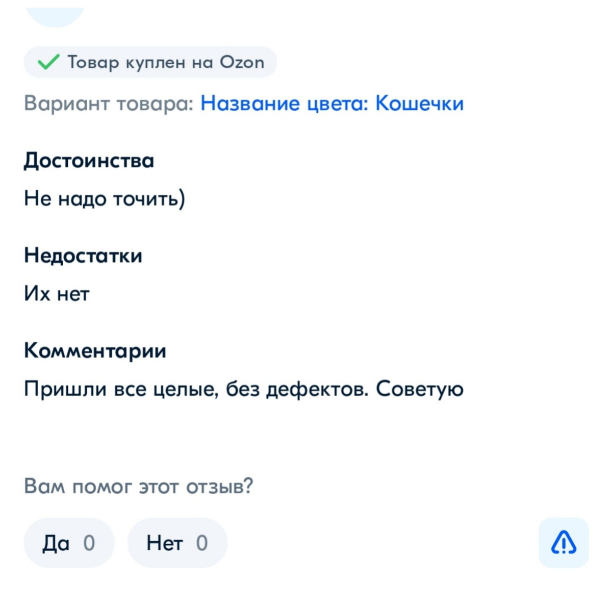 Карандаш секционный сегментный чернографитный "Кошки", с ластиком, 5 шт.