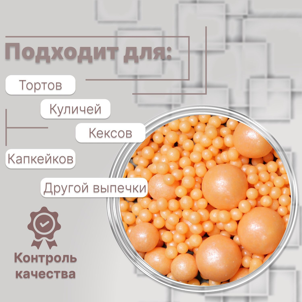 Текст при отключенной в браузере загрузке изображений