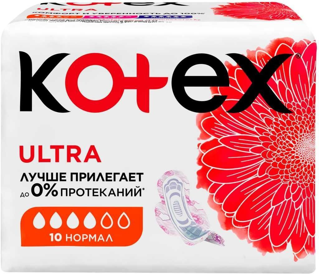 Прокладки Kotex Ultra Нормал, сеточка, 10 шт / уп