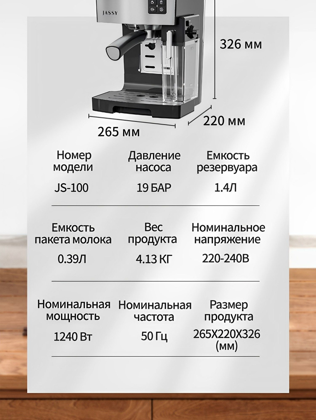 Текстовое описание изображения