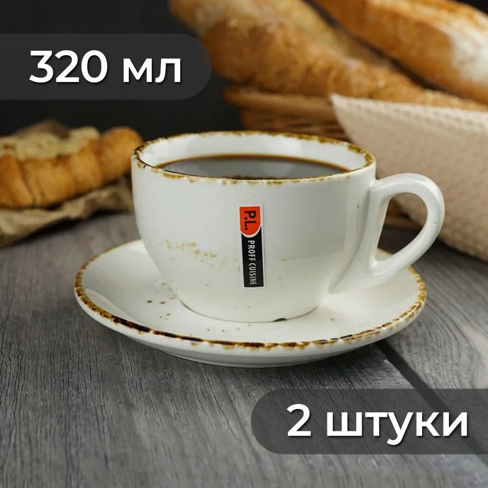 Чайнаякофейная пара 320мл Organica Grain 2шт
