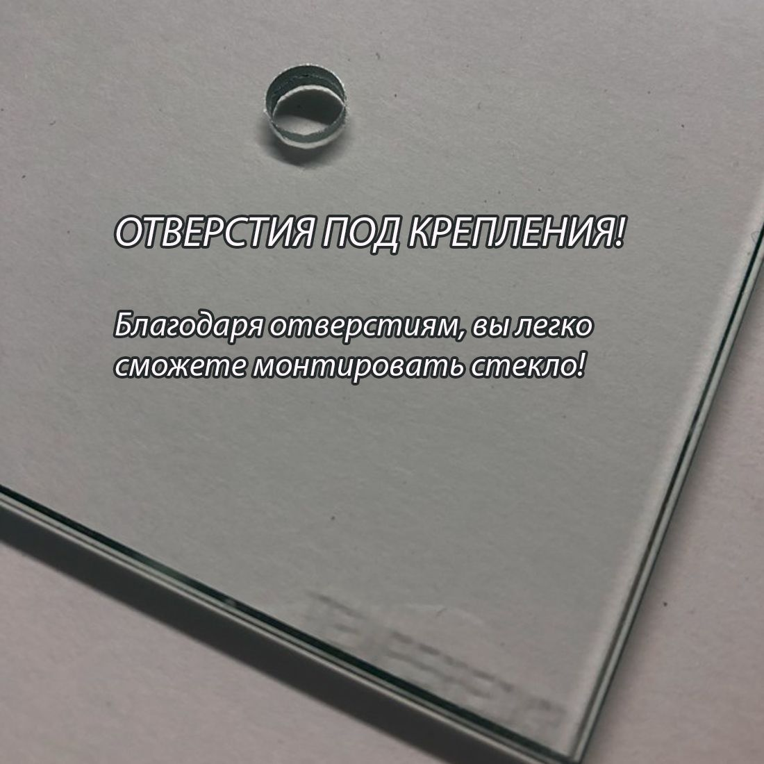Защитный кухонный экран из стекла "Сова" В-600*Ш-600*4мм.