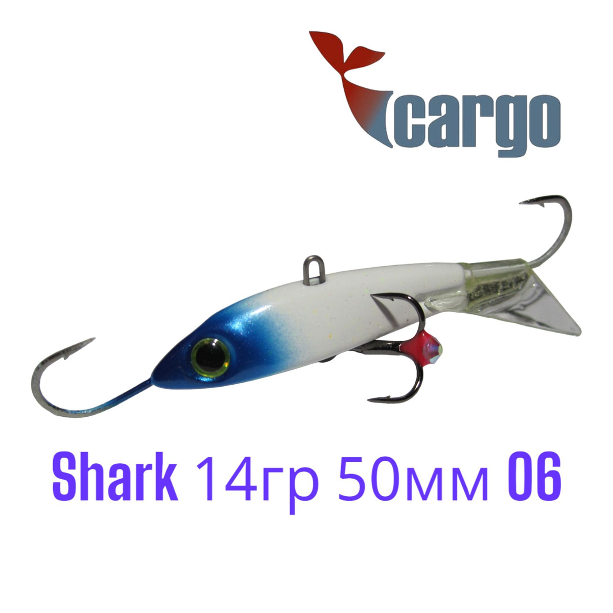 Балансир Cargo Shark