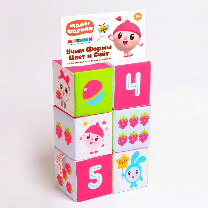 Игрушка Мякиши набор мягких развивающих кубиков с картинками Малышарики 6 кубиков 10*10 Россия 0+