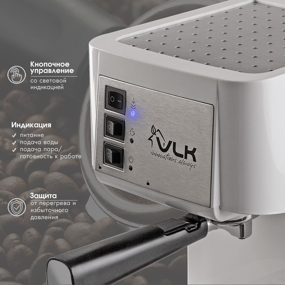 Кофеварка рожковая VLK VENICE-6005
