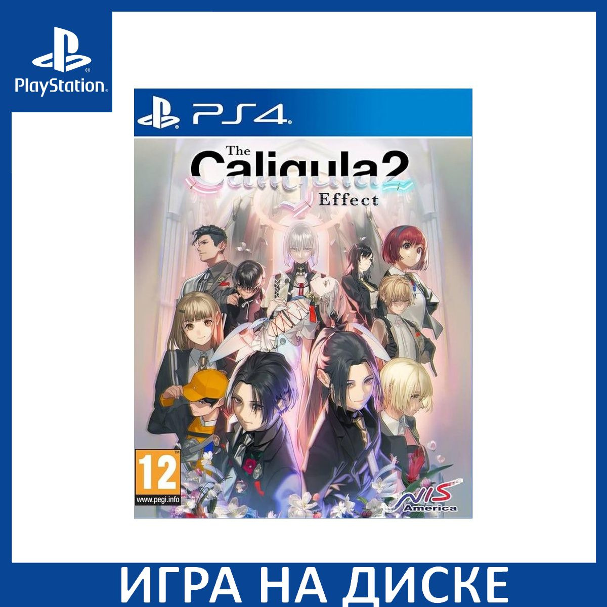 Диск с Игрой The Caligula Effect 2 (PS4). Новый лицензионный запечатанный диск.