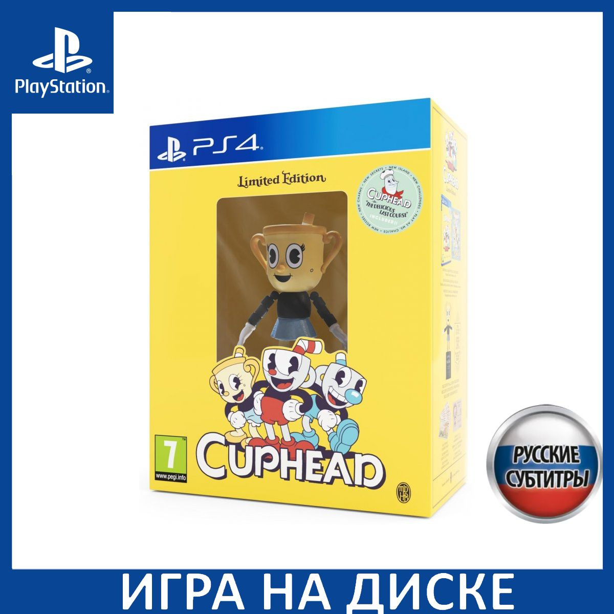 Диск с Игрой Cuphead Ограниченное издание (Limited Edition) Русская Версия (PS4). Новый лицензионный запечатанный диск.