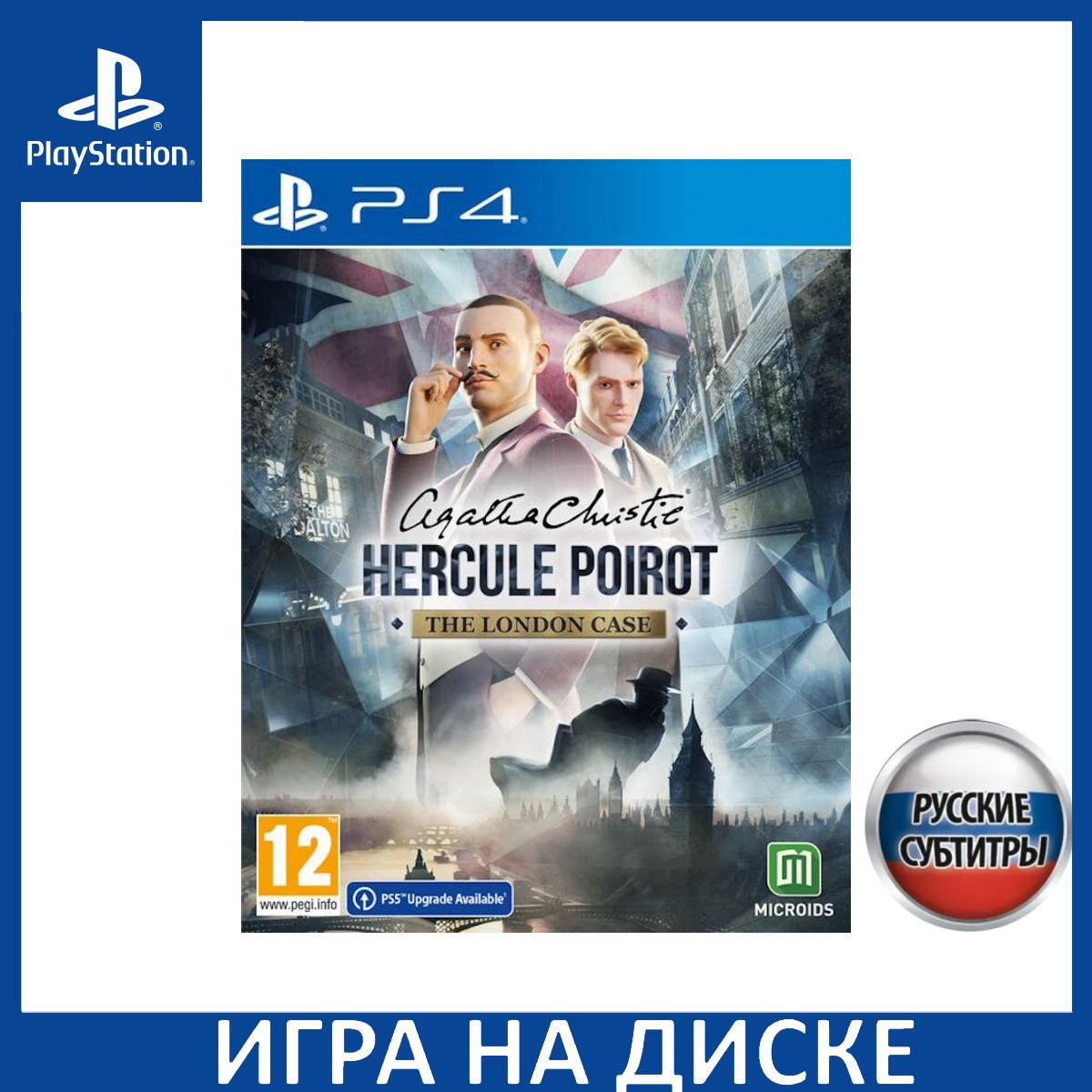 Диск с Игрой Agatha Christie - Hercule Poirot: The London Case (Агата Кристи - Эркюль Пуаро: Лондонское дело) Русская Версия (PS4/PS5). Новый лицензионный запечатанный диск.