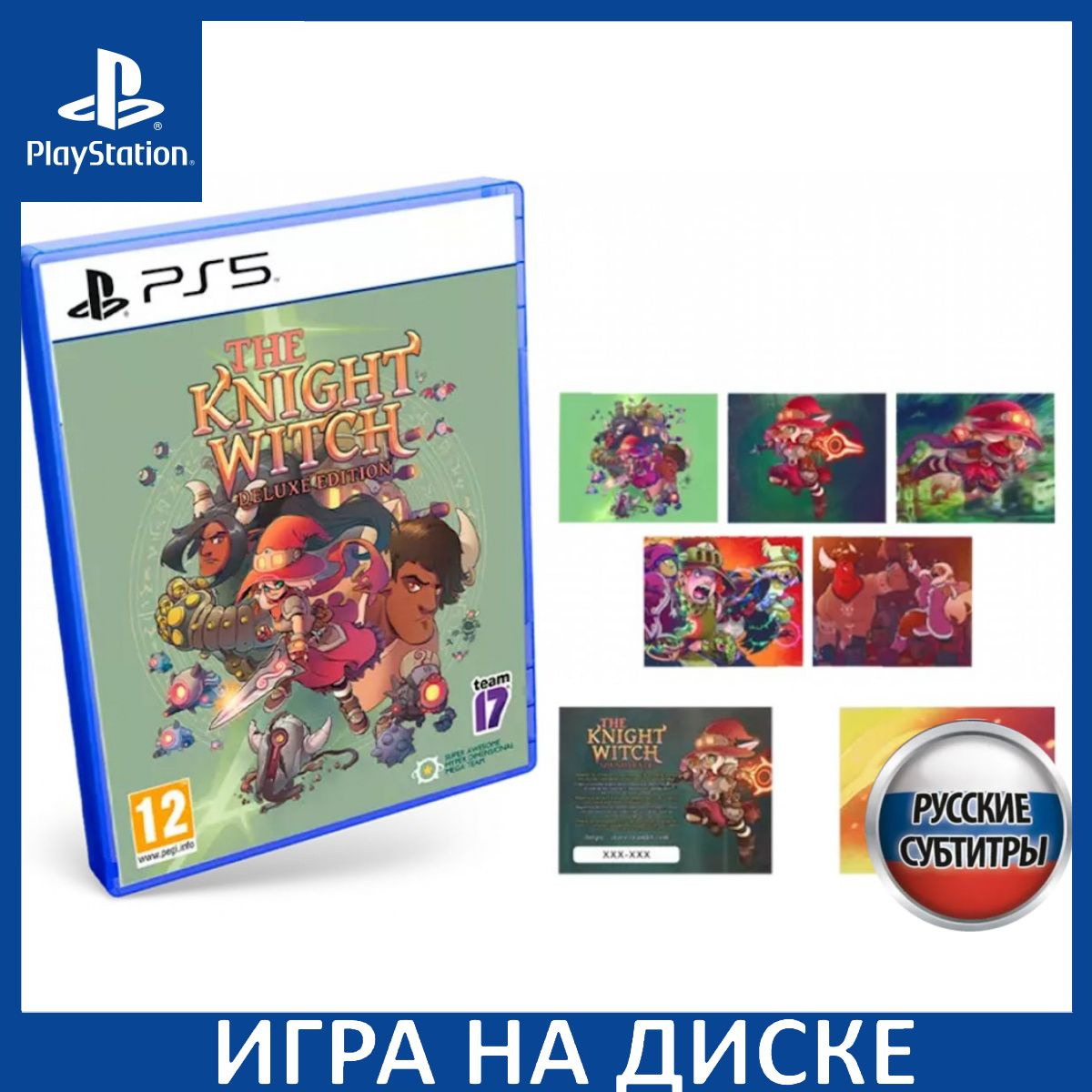 Диск с Игрой The Knight Witch Deluxe Edition Русская Версия (PS5). Новый лицензионный запечатанный диск.