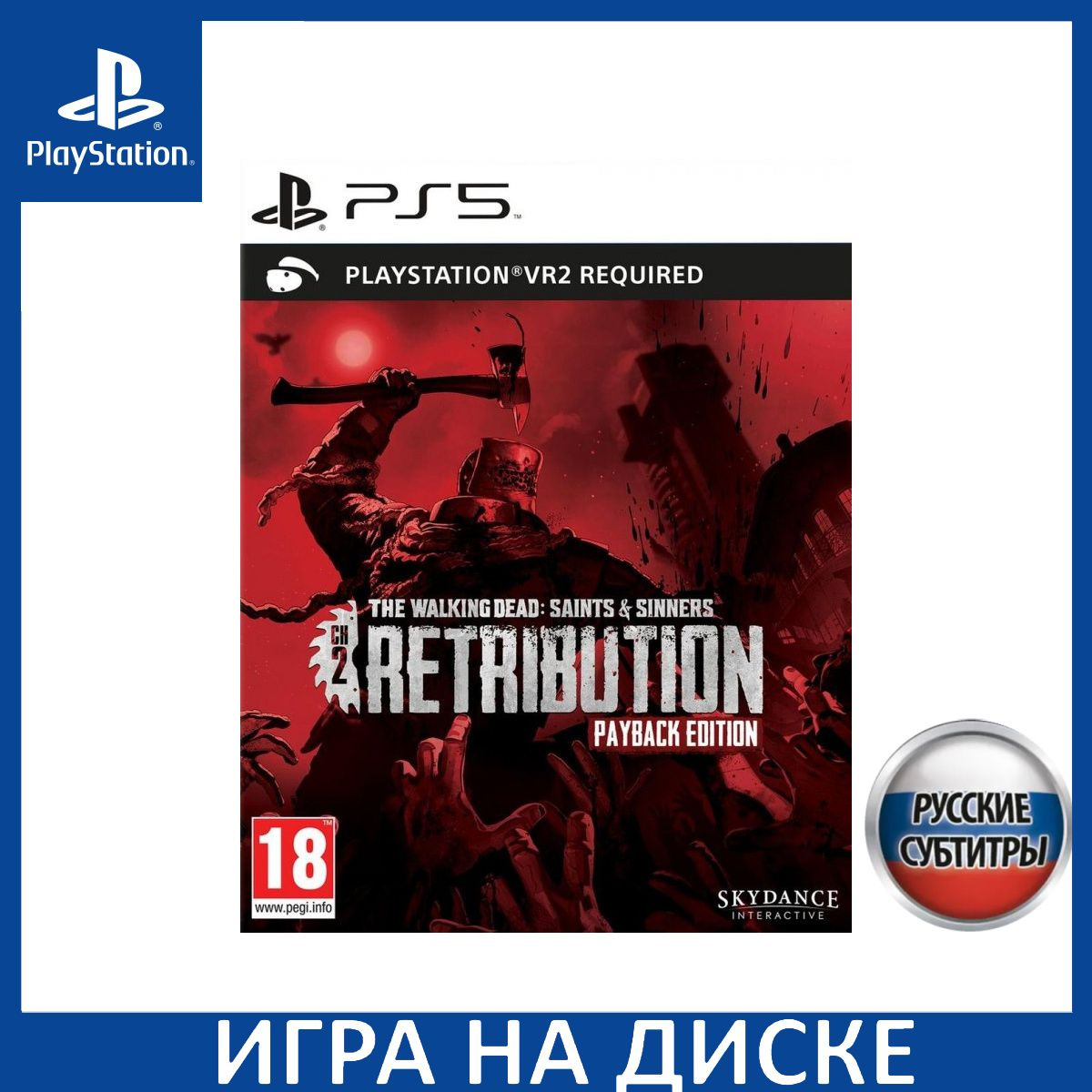 Диск с Игрой The Walking Dead (Ходячие мертвецы): Saints & Sinners Chapter 2: Retribution Payback Edition (с поддержкой PS VR2) Русская Версия (PS5). Новый лицензионный запечатанный диск.