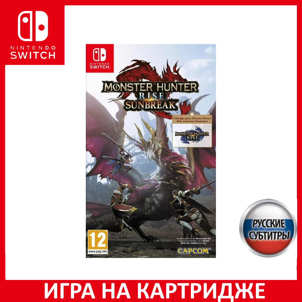 Игра на Картридже Monster Hunter: Rise + Sunbreak DLC Русская Версия (Switch)