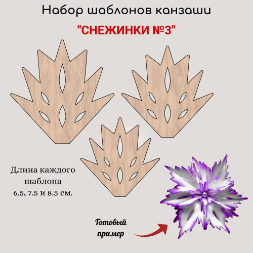 Бантики из лент канзаши, школьные бантики из лент канзаши, набор для школы