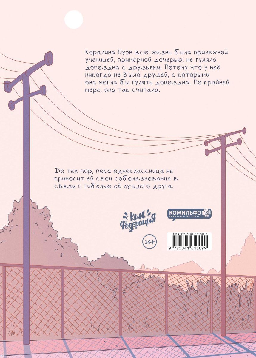 «text, Тип книги, tsBodyM, textSecondary» — фото 4