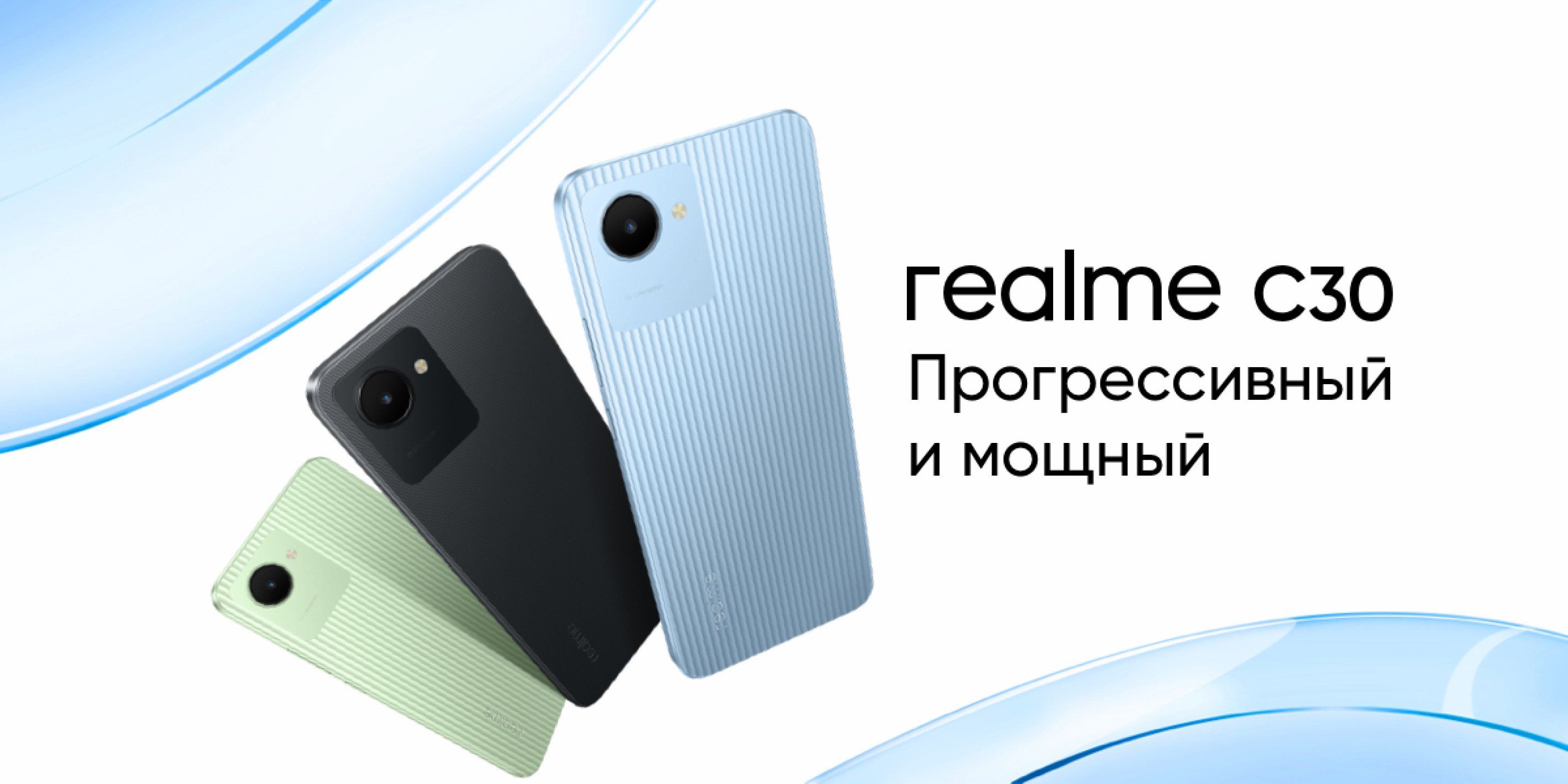 Realme c30s black. Realme c30. Смартфон Realme c30 4/64gb. Realme c30 характеристики. Realme c30 голубой.