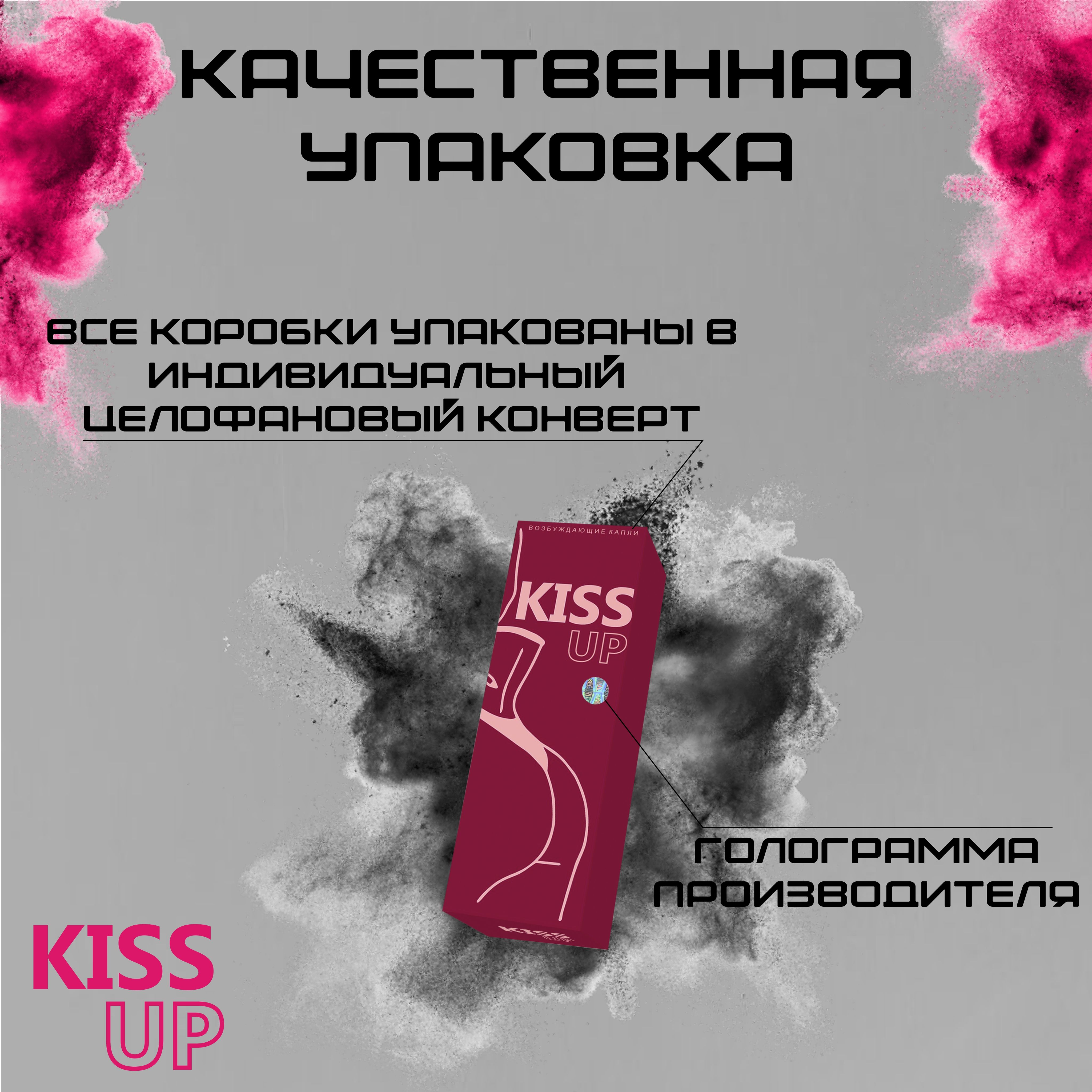 Порошок возбудитель