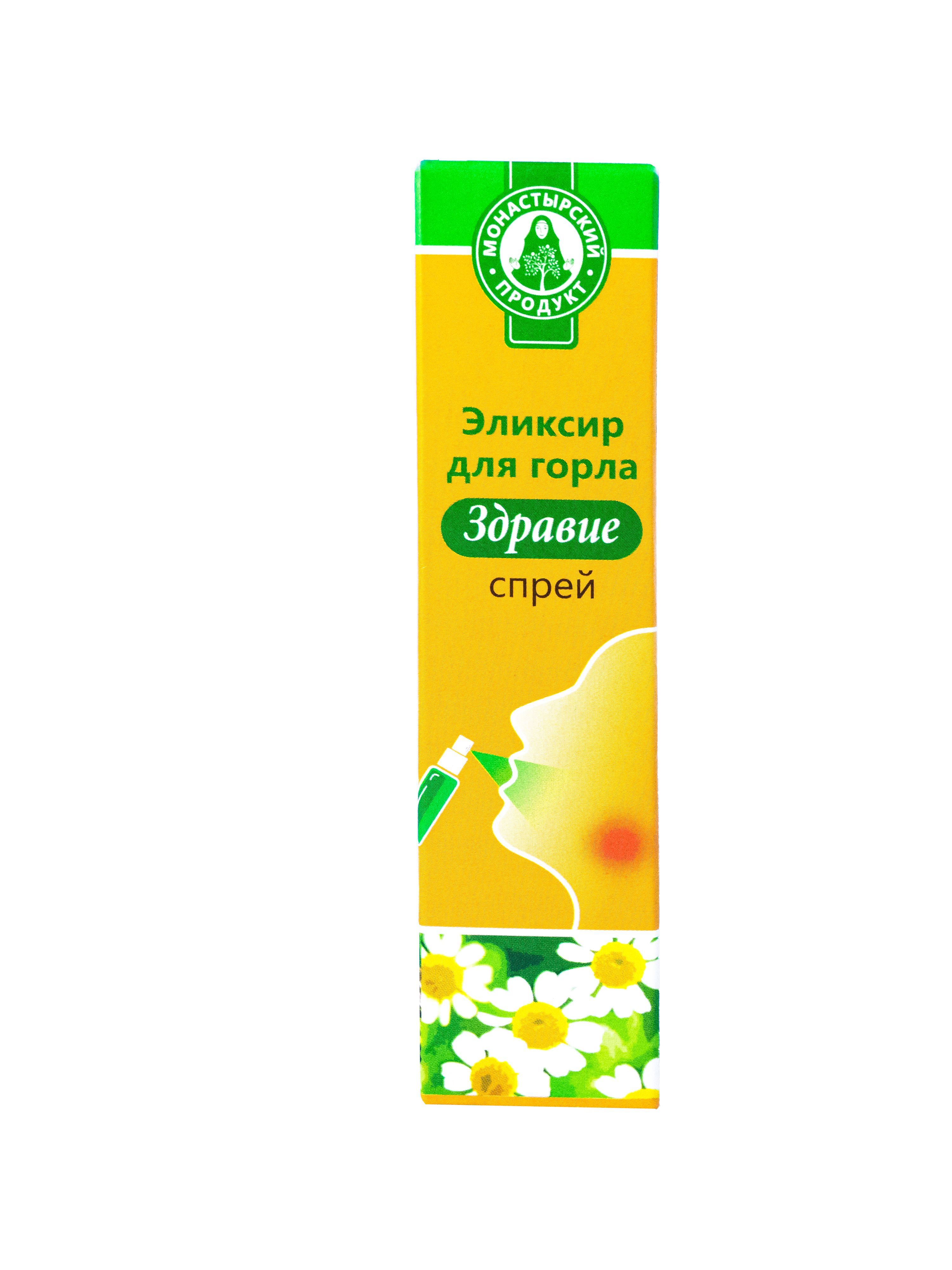 Спрей Для Горла ЗДРАВИЕ С Эвкалиптом, Шалфеем, Исландским Мхом.