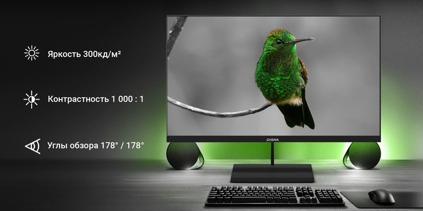 Progress 27p402f. Digma 27&quot; монитор progress 27p404f 1920x1080 с частотой 100гц.