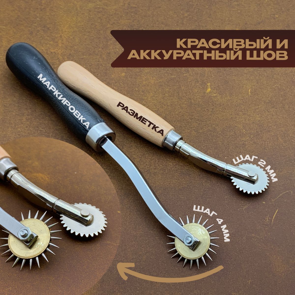 Набор инструментов для работы с кожей, набор кожевника, аксессуары для ...