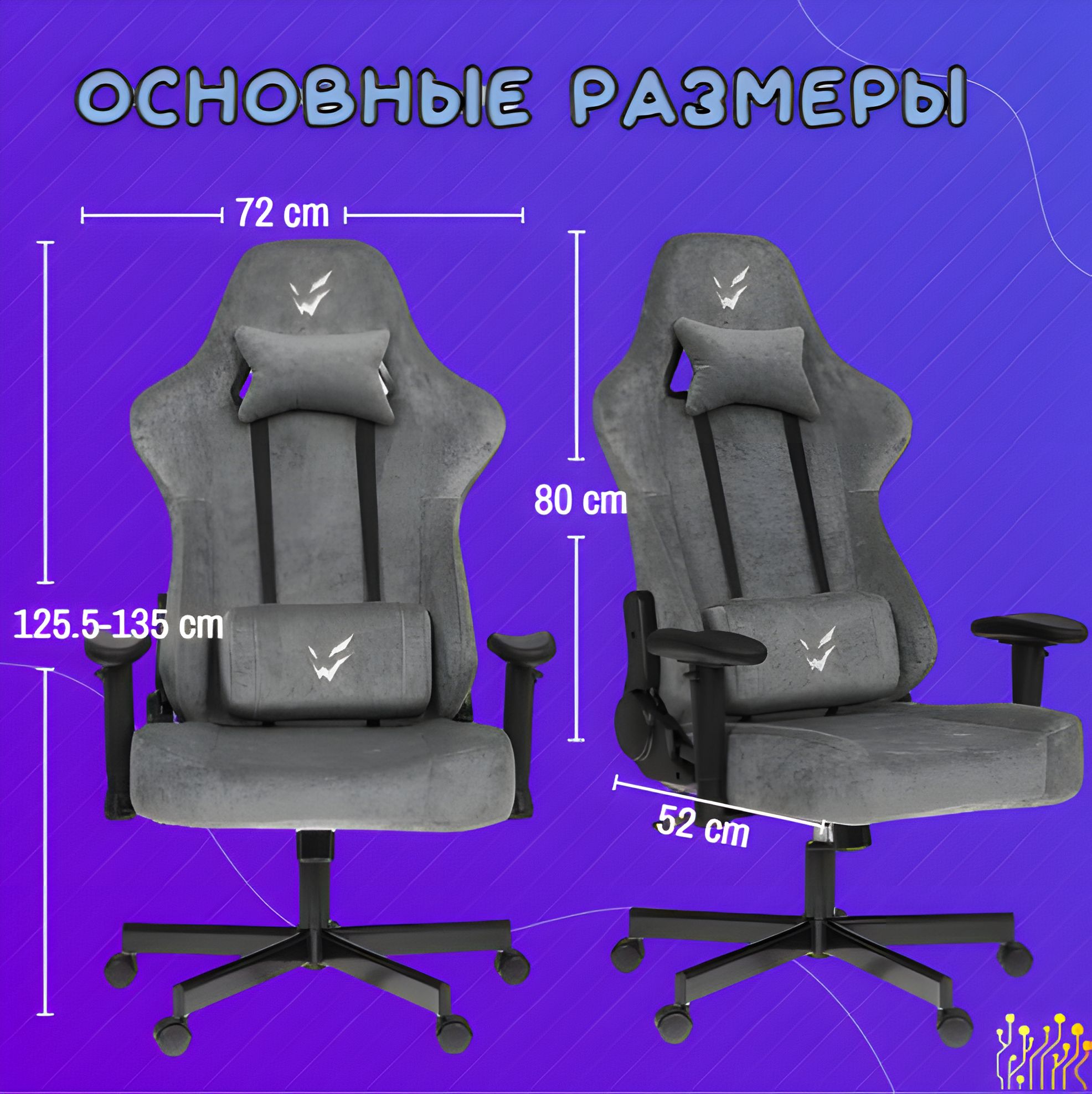 Игровое компьютерное кресло ARDOR Gaming Chaos Guard 500B - купить по ...